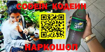 кокаин колумбия Будённовск