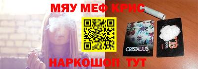 кокаин премиум Бугуруслан