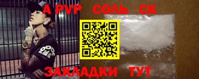 кокаин колумбия Будённовск