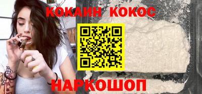 кокаин премиум Бугуруслан