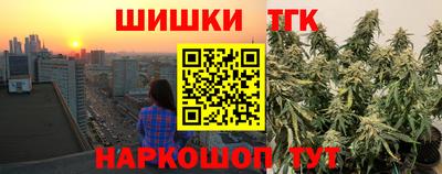 кокаин премиум Бугуруслан