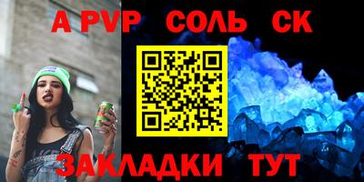 кокаин премиум Бугуруслан
