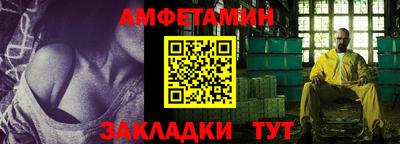 кокаин премиум Бугуруслан