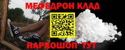 кокаин премиум Бугуруслан