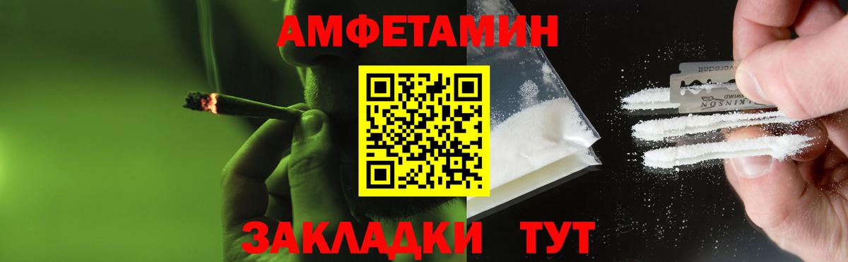 Метамфетамин винт Южно-Сахалинск